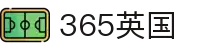 365英国上市公司(CHN-VIP认证)官网|Official Website